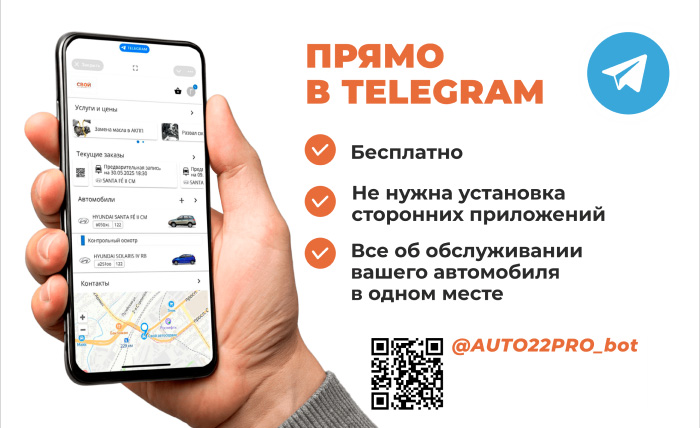 Ваш исправный автомобиль